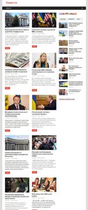 Автонаполняющийся сайт Новости